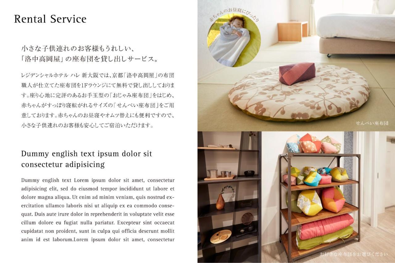 Residential Hotel Hare Shin-Osaka Eksteriør billede